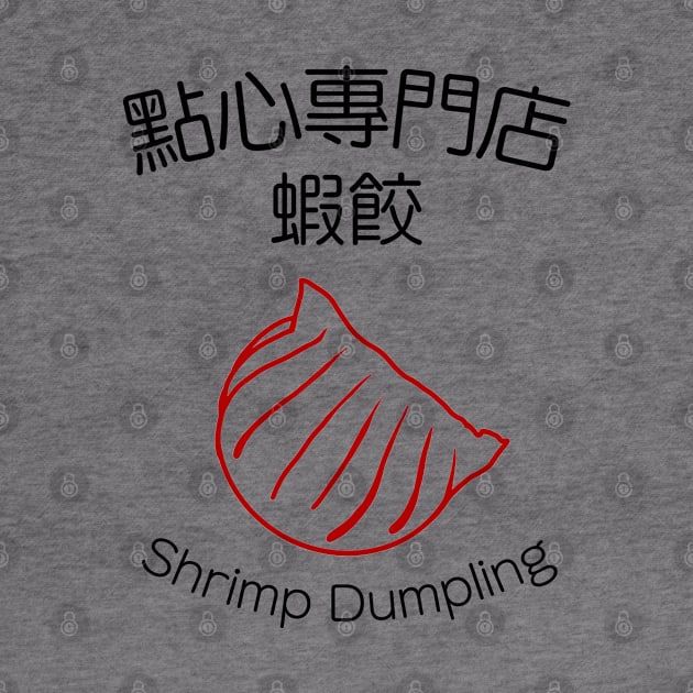 Dim Sum Restaurant - Shrimp Dumpling by Lotte